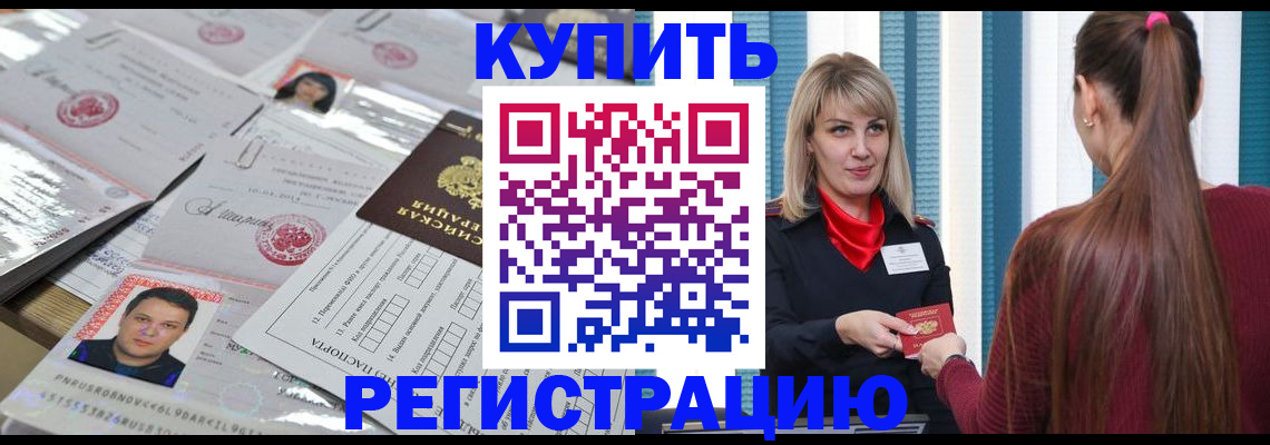 временная регистрация госуслуги в Урени