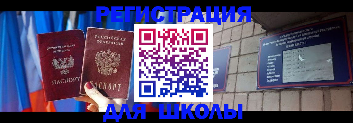 форма 3 в Урени